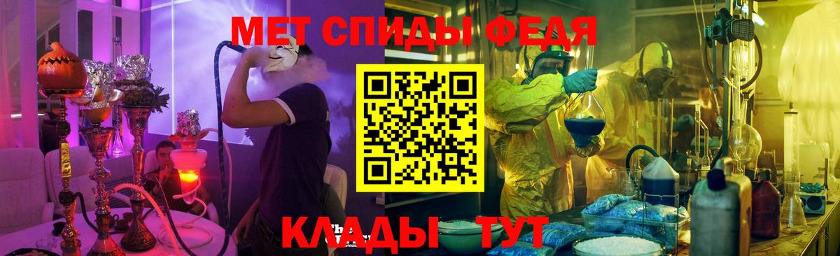 блэк спрут tor  Вход с VPN  Полысаево  АМФ VHQ 