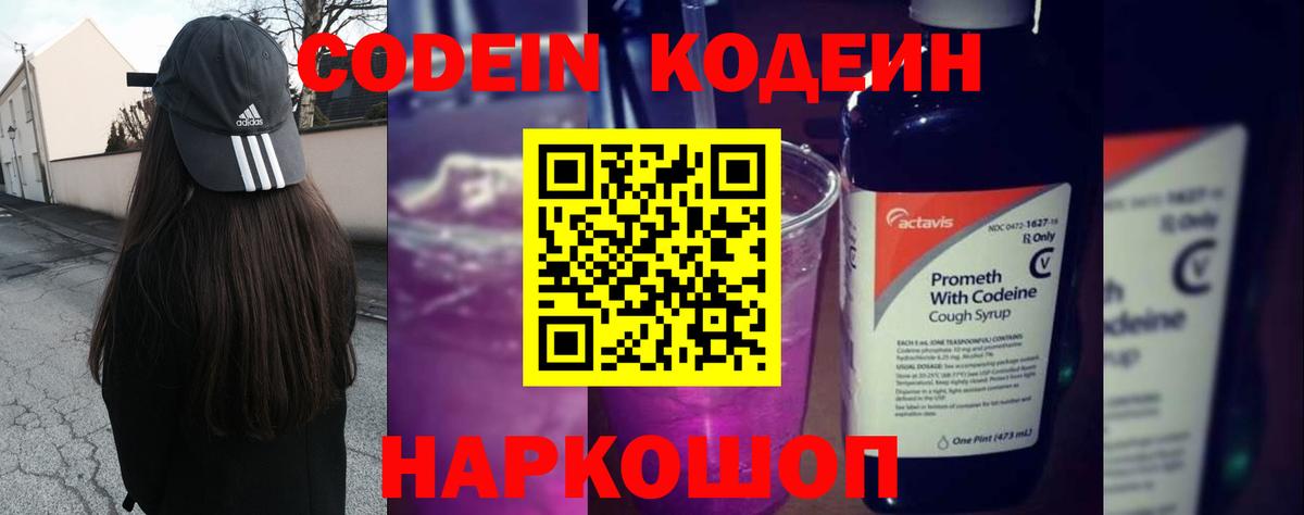 A PVP СК кристаллы  ГАШ  Полысаево  Вход с VPN  Меф МЯУ МЯУ кристаллы  ГАШ  Бошки Шишки 