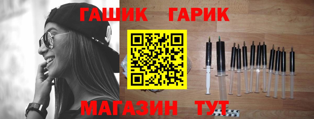 Полысаево  ГАШИШ hashish  Вход с VPN  ГАШ  Гашиш индика сатива 