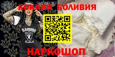 скорость Пушкино