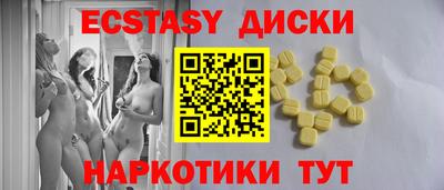 скорость Пушкино