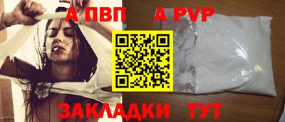 стаф Пугачёв