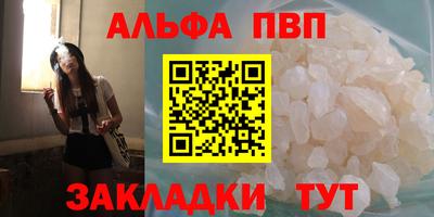 стаф Пугачёв