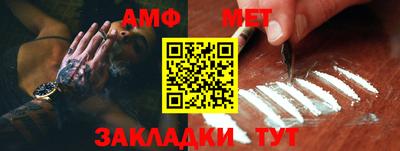 стаф Пугачёв