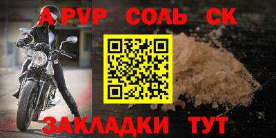 стаф Пугачёв