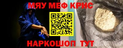 стаф Пугачёв