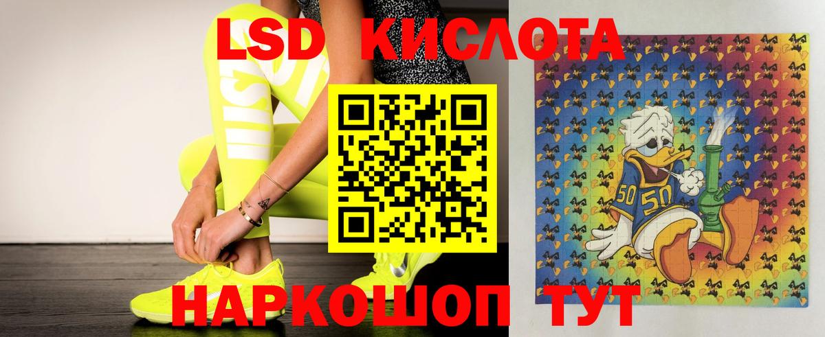 ЛСД экстази ecstasy Полысаево