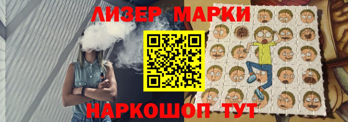 LSD-25 экстази  Вход с VPN  LSD-25 экстази ecstasy  Полысаево  ЛСД экстази кислота 