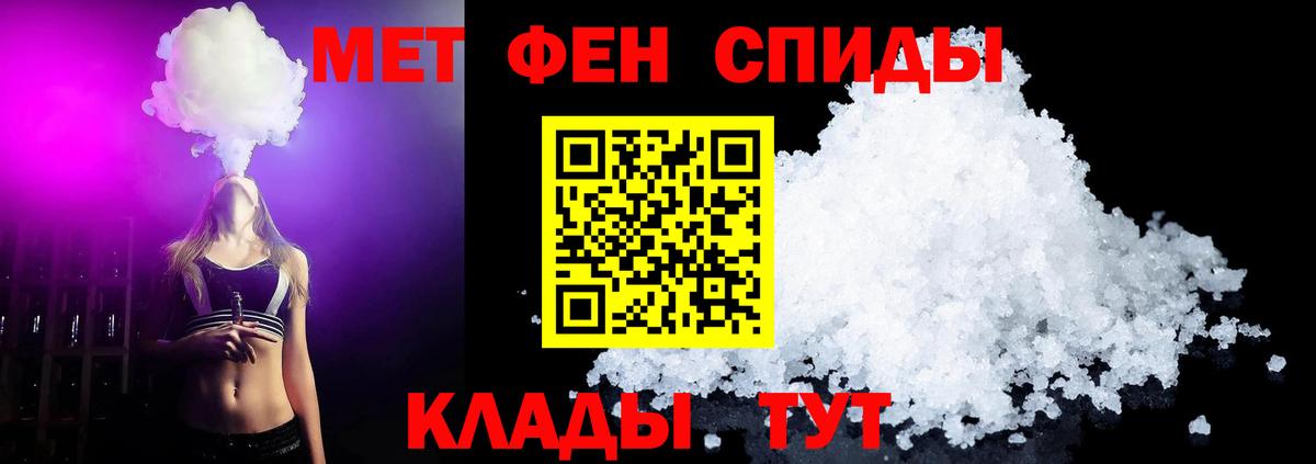 Полысаево  Метамфетамин Декстрометамфетамин 99.9%  Вход с VPN  Метамфетамин Декстрометамфетамин 99.9% 