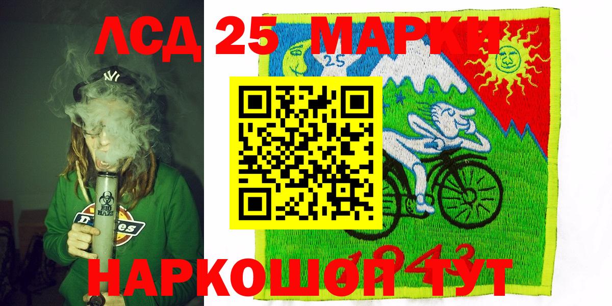 Марки NBOMe 1,5мг Полысаево